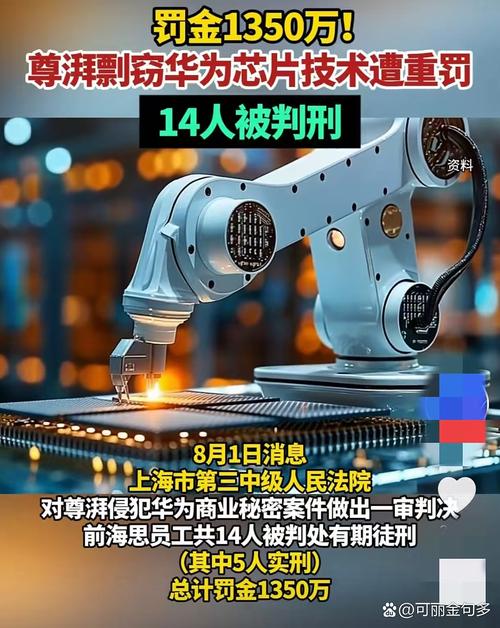 AI犯罪如何治理？法律与技术如何平衡？-第3张图片-广州国自机器人