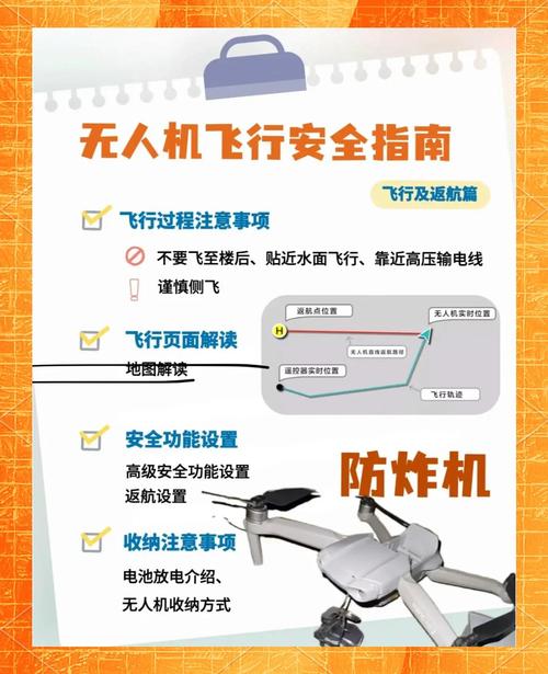 无人机扰航频发,背后目的何在?-第1张图片-广州国自机器人 无人机扰航频发,背后目的何在?-第1张图片-广州国自机器人