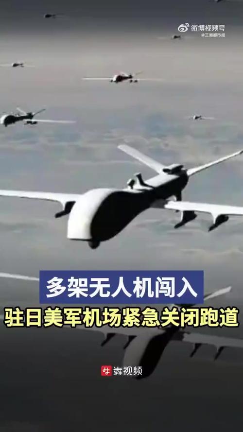 无人机扰航频发，背后目的何在？-第3张图片-广州国自机器人