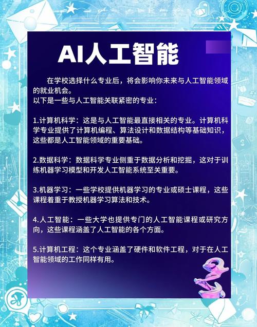 人工智能来了,我们真会失业吗?-第1张图片-广州国自机器人 人工智能来了,我们真会失业吗?-第1张图片-广州国自机器人