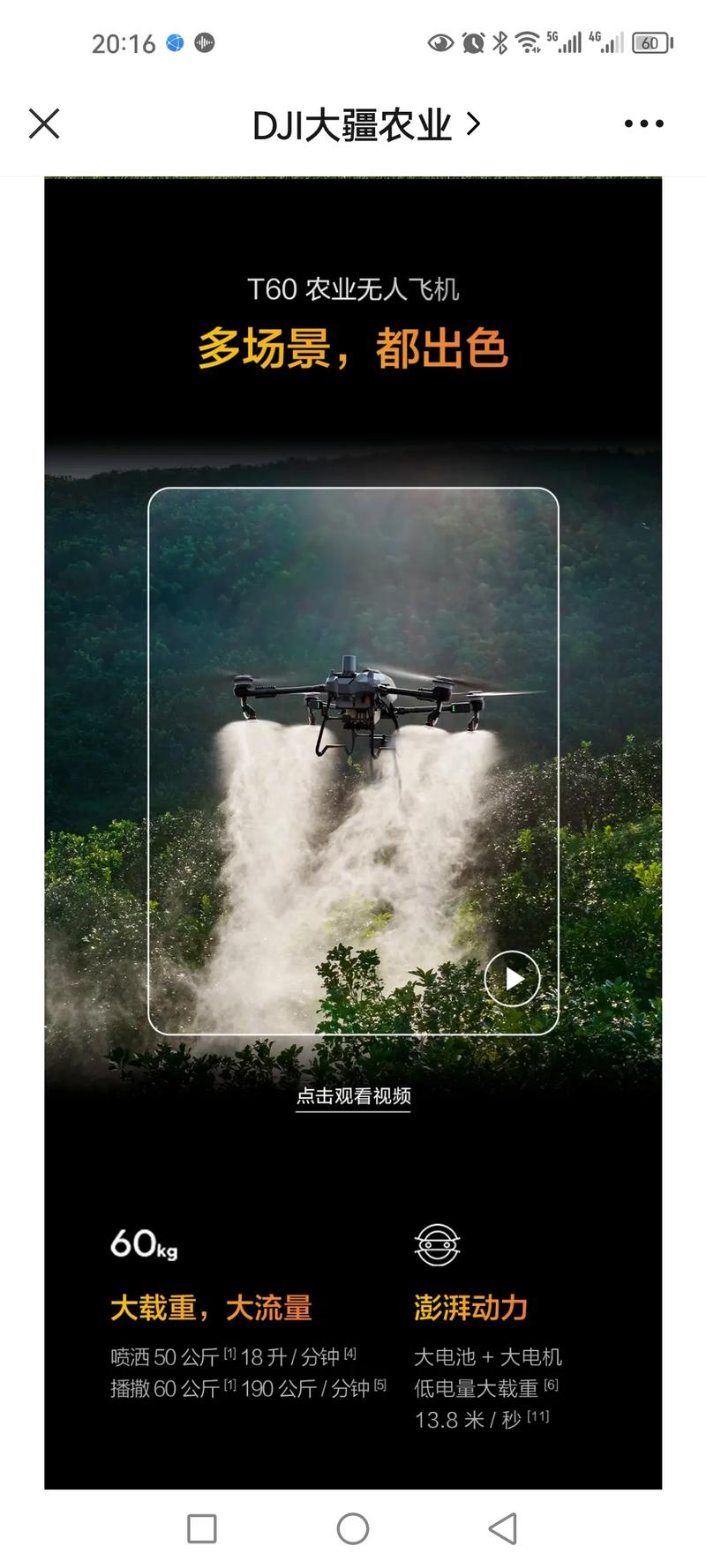 大疆无人机海外真实口碑如何？-第3张图片-广州国自机器人