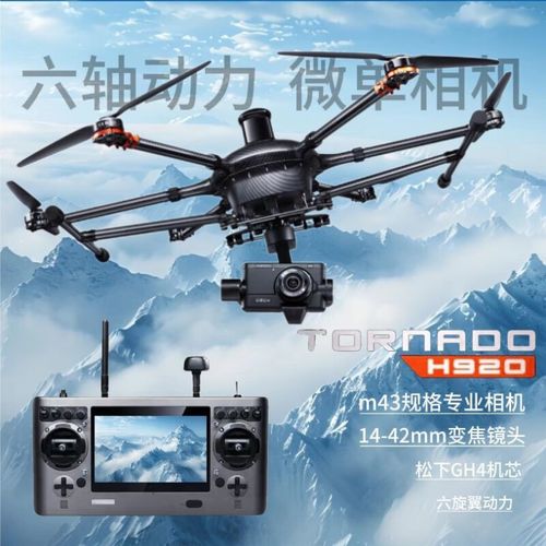 昊翔无人机支持手持模式吗?-第1张图片-广州国自机器人 昊翔无人机支持手持模式吗?-第1张图片-广州国自机器人