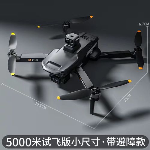 昊翔无人机支持手持模式吗?-第3张图片-广州国自机器人 昊翔无人机支持手持模式吗?-第3张图片-广州国自机器人