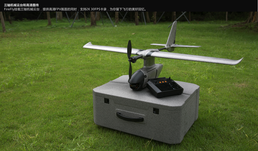 韩路视频模块与无人机的关联是什么？-第2张图片-广州国自机器人
