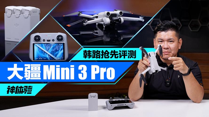 韩路视频模块与无人机的关联是什么？-第1张图片-广州国自机器人