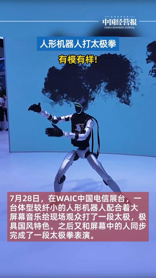 太极框架JAVA机器人-第3张图片-广州国自机器人