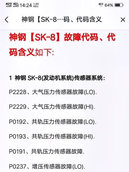 机器人4107为何报警？-第3张图片-广州国自机器人