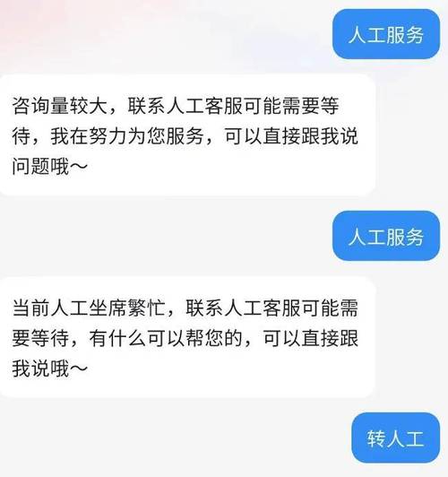 客服服务与人工智能，谁更胜一筹？-第3张图片-广州国自机器人