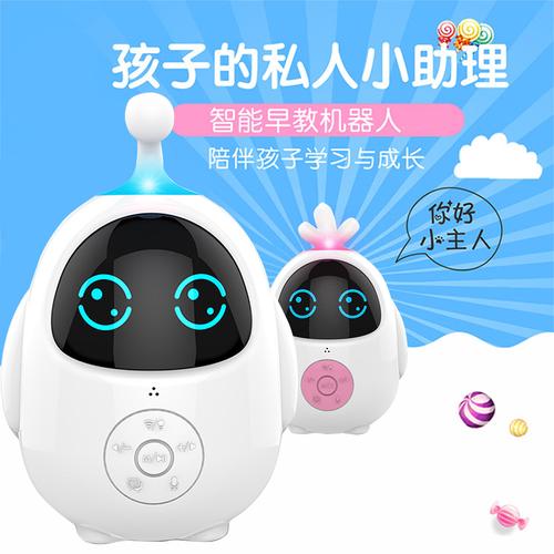 komo儿童机器人价格多少？-第3张图片-广州国自机器人