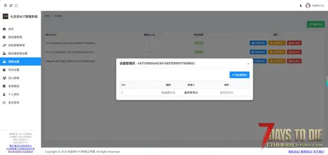 如何用Aide编写QQ机器人？-第2张图片-广州国自机器人