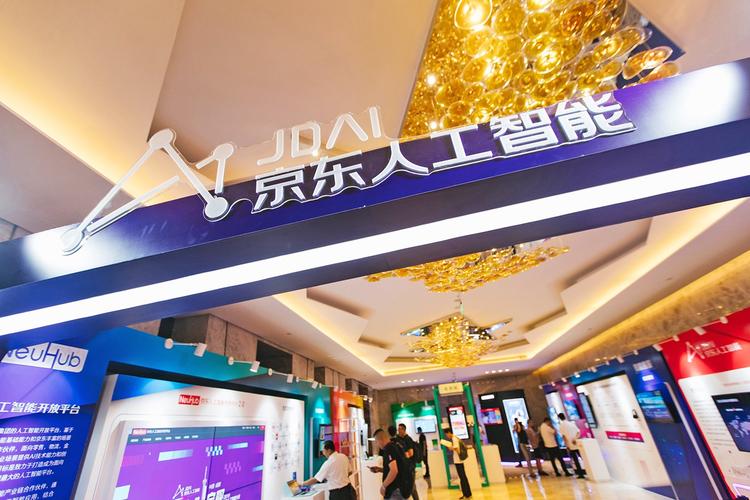 京东人工智能发展面临哪些挑战？-第1张图片-广州国自机器人