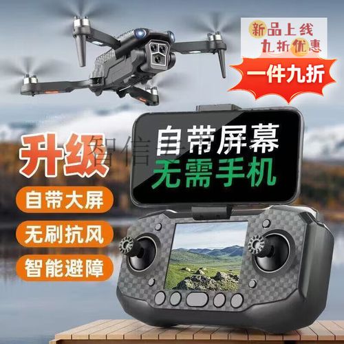 无人机VR眼镜怎么连接使用？-第3张图片-广州国自机器人