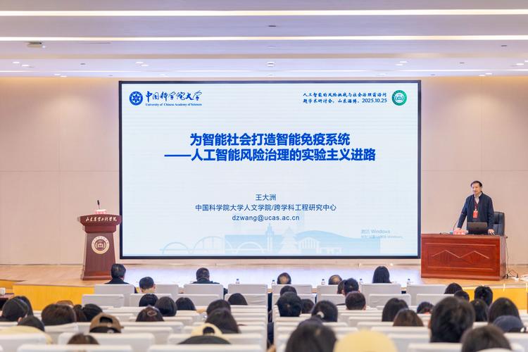 AI识歌挑战，你敢来试试吗？-第2张图片-广州国自机器人