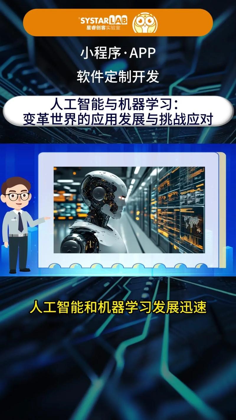 哪些AI算法仍是当前未突破的核心难题?-第1张图片-广州国自机器人 哪些AI算法仍是当前未突破的核心难题?-第1张图片-广州国自机器人