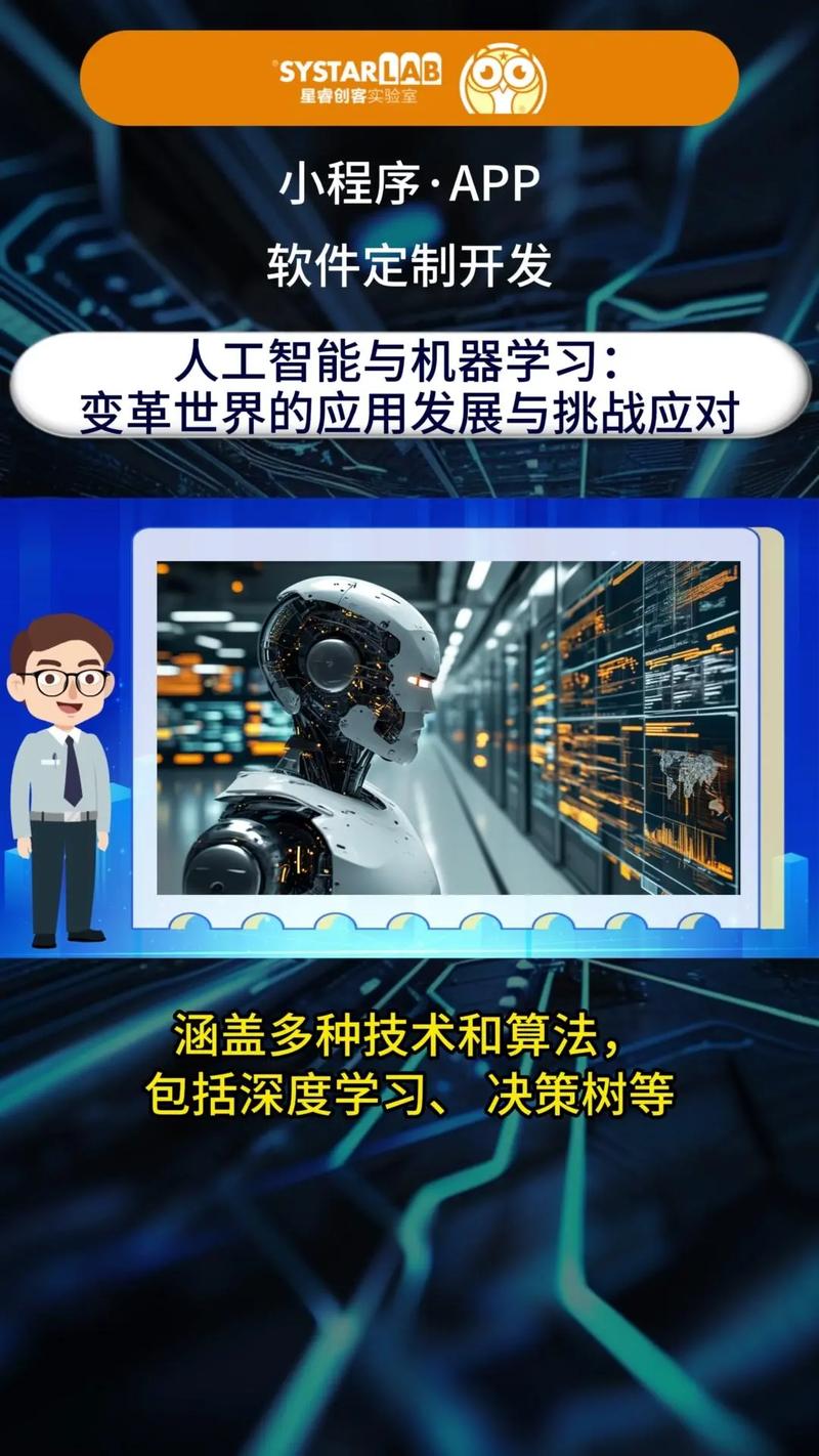 哪些AI算法仍是当前未突破的核心难题？-第2张图片-广州国自机器人