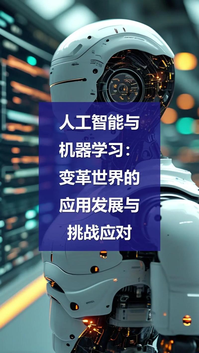 人工智能研究与应用实例有哪些突破？-第1张图片-广州国自机器人