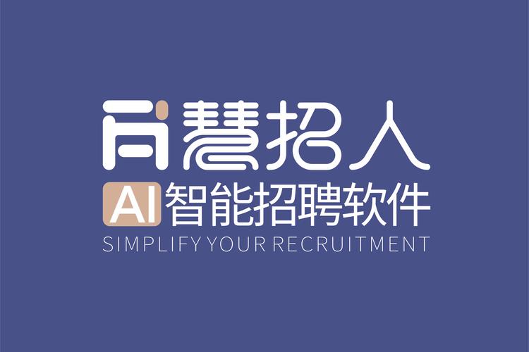 AI招聘平台哪家强?选对平台招对人?-第1张图片-广州国自机器人 AI招聘平台哪家强?选对平台招对人?-第1张图片-广州国自机器人