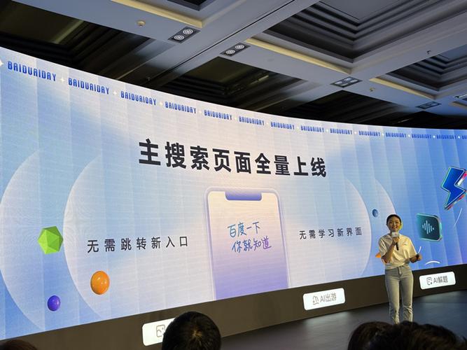 搜狗机器人开放平台有何独特优势？-第2张图片-广州国自机器人