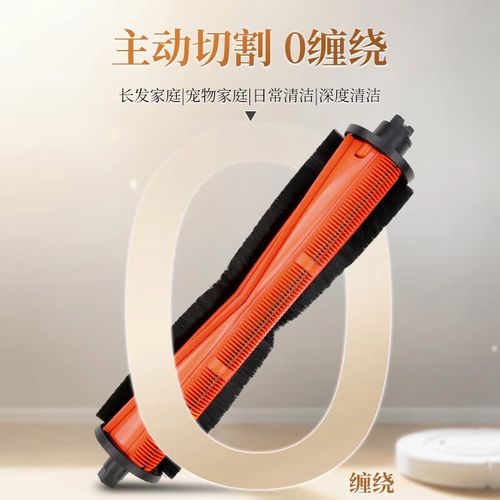 小米机器人滤网怎么清洁？-第3张图片-广州国自机器人