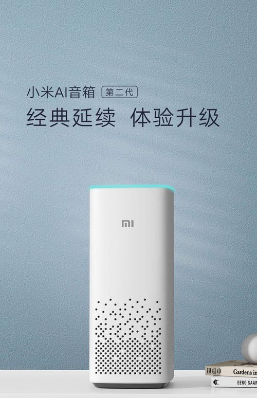 现在最好的人工智能音箱是哪款?-第1张图片-广州国自机器人 现在最好的人工智能音箱是哪款?-第1张图片-广州国自机器人