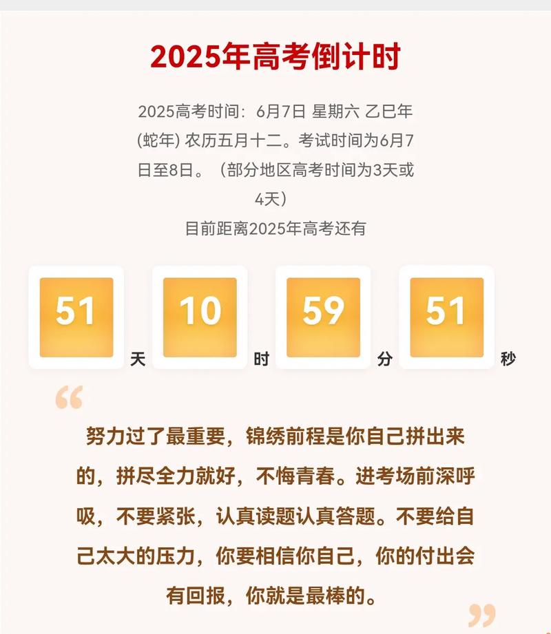 2025高考机器人真能替代人类考生吗？-第2张图片-广州国自机器人