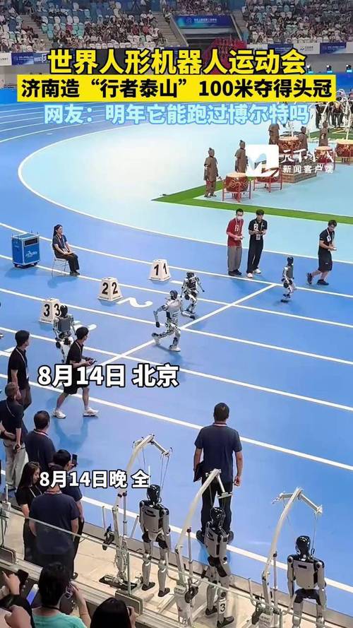 2025山东机器人获奖作品有何创新突破？-第2张图片-广州国自机器人