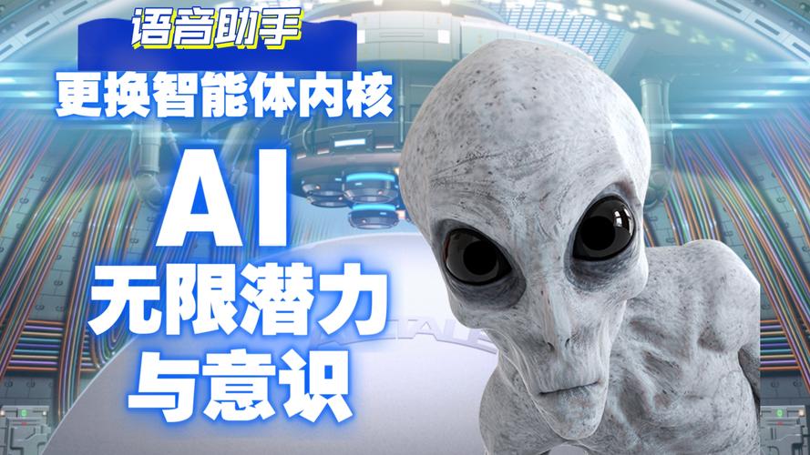 沉浸式AI语音如何实现主动交互？-第1张图片-广州国自机器人