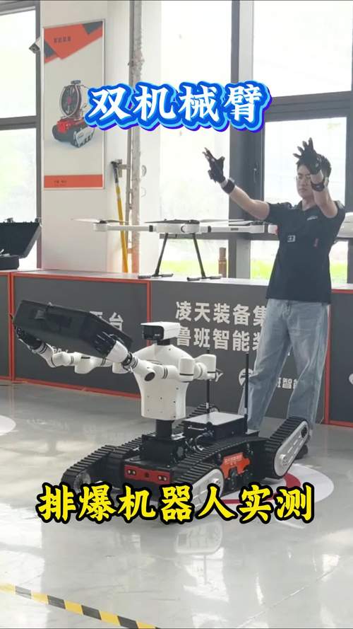 iRobot排爆机器人有何核心优势？-第3张图片-广州国自机器人