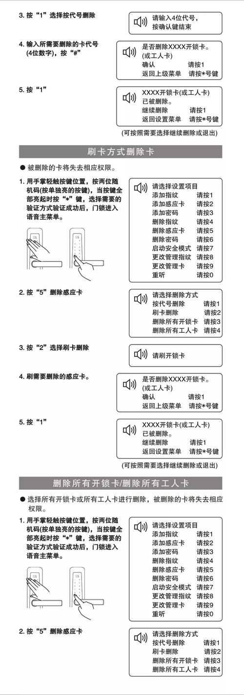 orbit无人机说明书怎么用？-第2张图片-广州国自机器人
