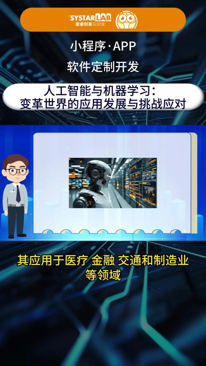 停止AI研发，科技停滞还是风险规避？-第3张图片-广州国自机器人