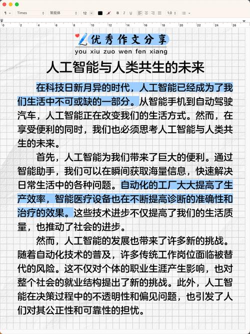 停止AI研发，科技停滞还是风险规避？-第1张图片-广州国自机器人