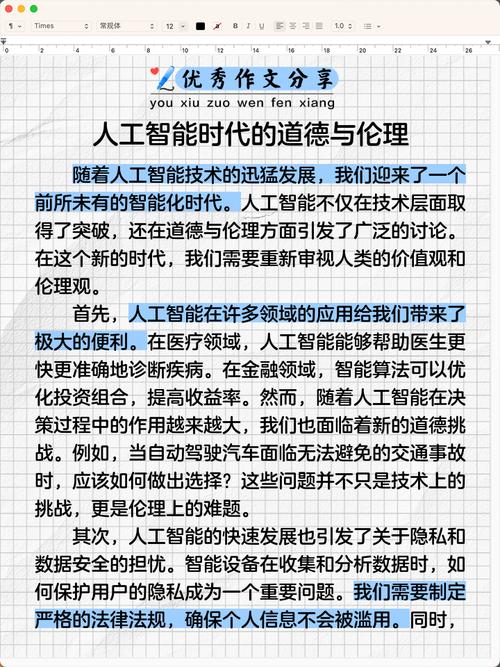停止AI研发，科技停滞还是风险规避？-第2张图片-广州国自机器人