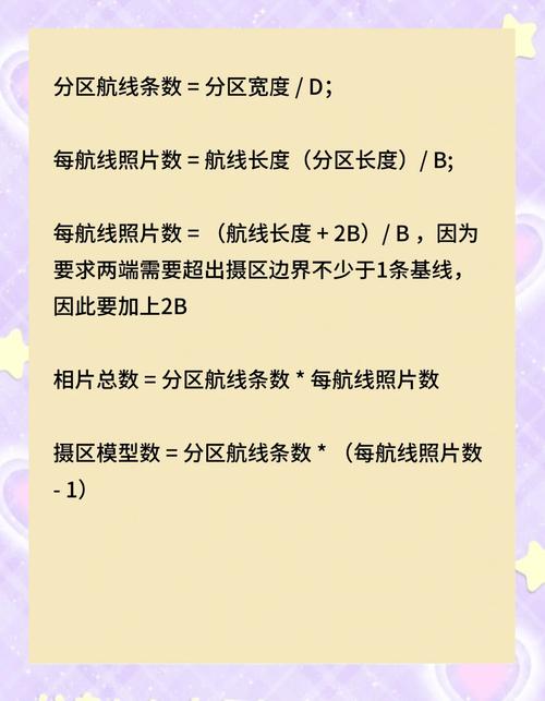 无人机如何设定飞行路线?-第3张图片-广州国自机器人 无人机如何设定飞行路线?-第3张图片-广州国自机器人