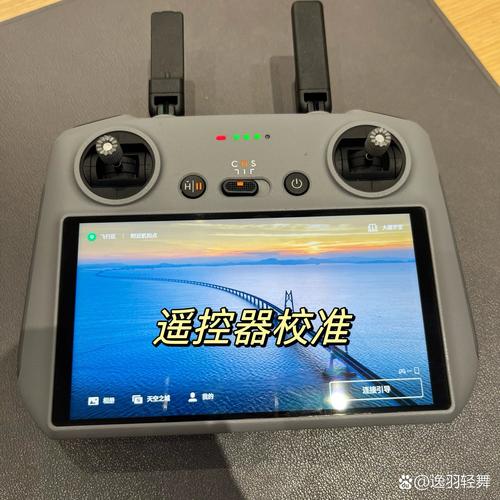 无人机遥控器power-第2张图片-广州国自机器人 无人机遥控器power-第2张图片-广州国自机器人