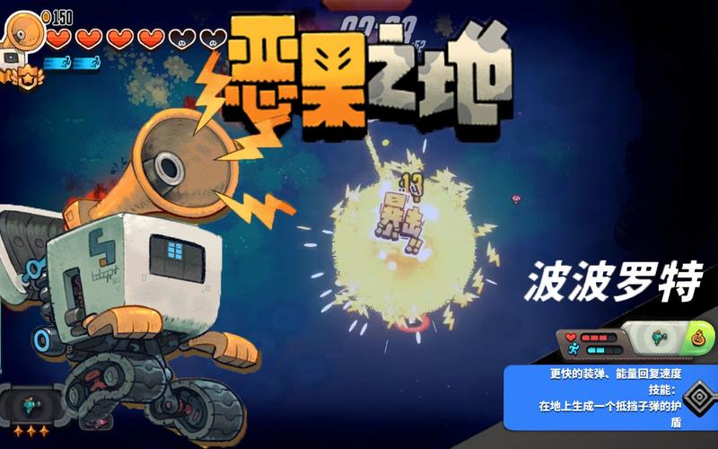 机器人苹果是终极boss吗？-第3张图片-广州国自机器人