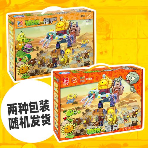 机器人苹果是终极boss吗？-第2张图片-广州国自机器人