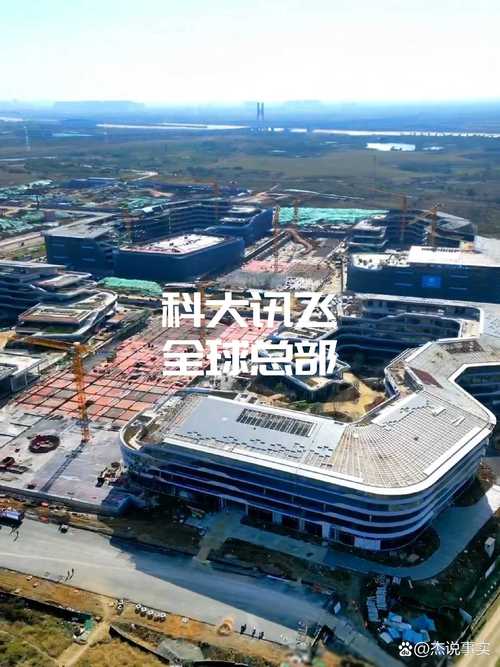 科大讯飞如何引领人工智能产业发展？-第3张图片-广州国自机器人