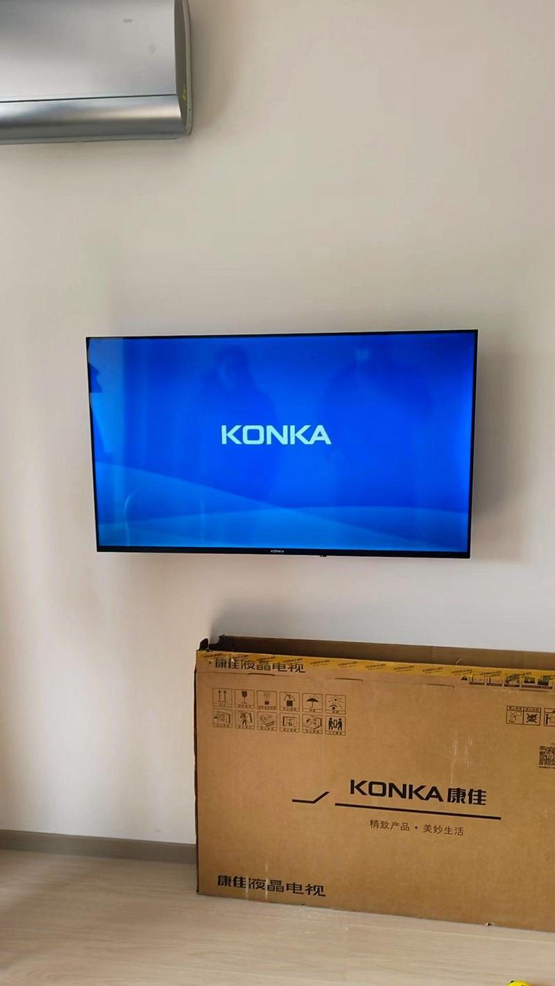 康佳39寸AI电视有何智能功能?-第1张图片-广州国自机器人 康佳39寸AI电视有何智能功能?-第1张图片-广州国自机器人