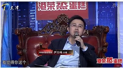 非你莫属CEO位，AI能胜任吗？-第2张图片-广州国自机器人