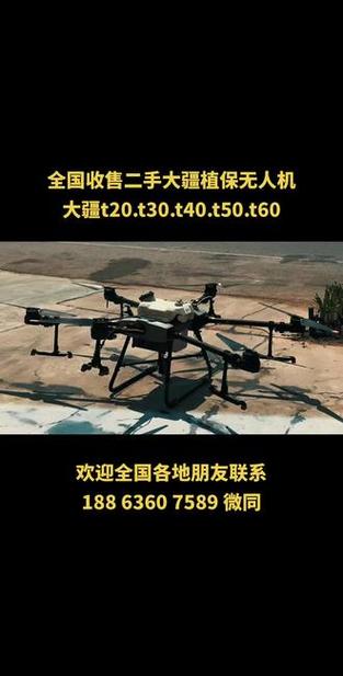 全国无人机植保公司哪家强?-第3张图片-广州国自机器人 全国无人机植保公司哪家强?-第3张图片-广州国自机器人