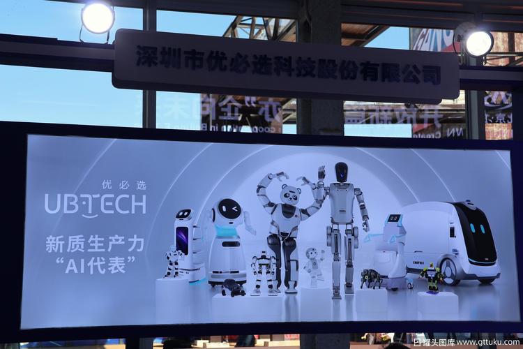 优必选比亚迪机器人将如何碰撞出火花？-第2张图片-广州国自机器人