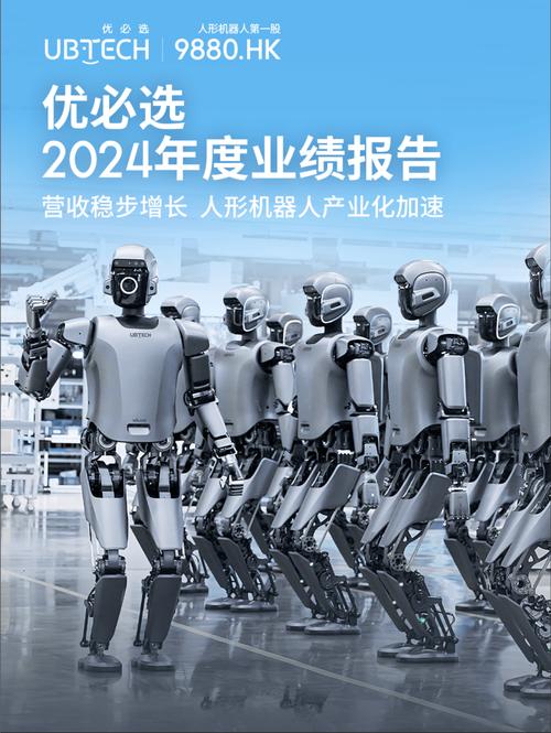 优必选比亚迪机器人将如何碰撞出火花？-第3张图片-广州国自机器人