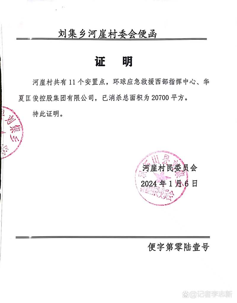 佳木斯无人机21号文件有何新规?-第2张图片-广州国自机器人 佳木斯无人机21号文件有何新规?-第2张图片-广州国自机器人