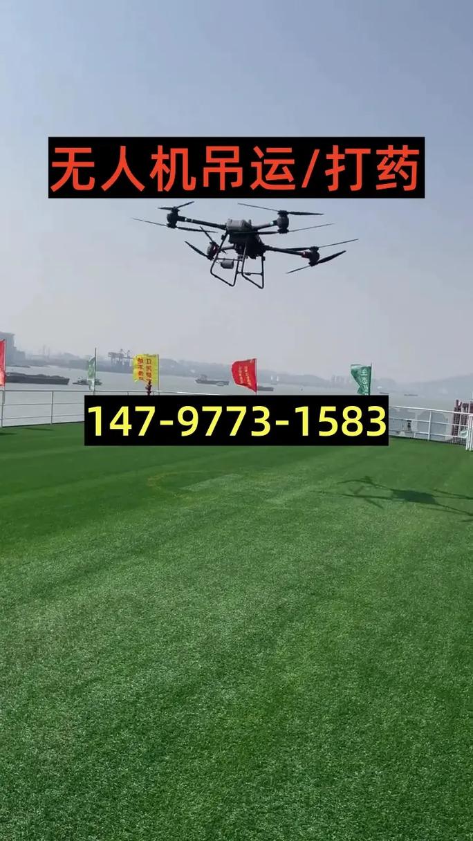 佳木斯无人机21号文件有何新规?-第3张图片-广州国自机器人 佳木斯无人机21号文件有何新规?-第3张图片-广州国自机器人