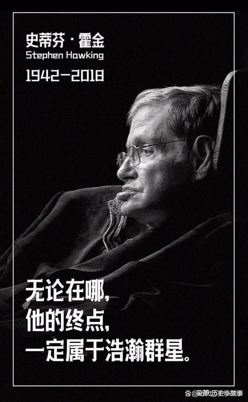 霍金关于人工智能的言论-第3张图片-广州国自机器人