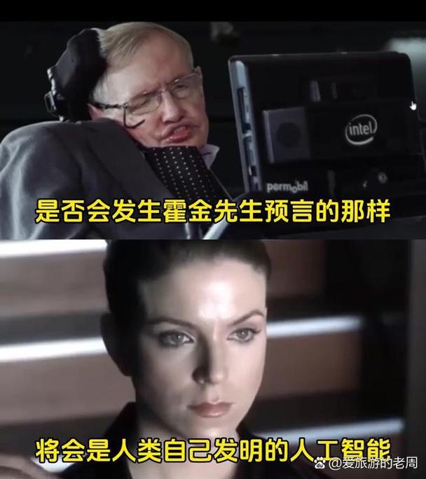 霍金如何看待机器人威胁人类？-第1张图片-广州国自机器人