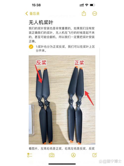 折叠无人机机翼安装步骤是怎样的？-第2张图片-广州国自机器人