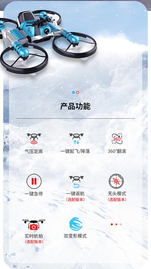 迪斯尼乐园 无人机心得-第2张图片-广州国自机器人 迪斯尼乐园 无人机心得-第2张图片-广州国自机器人