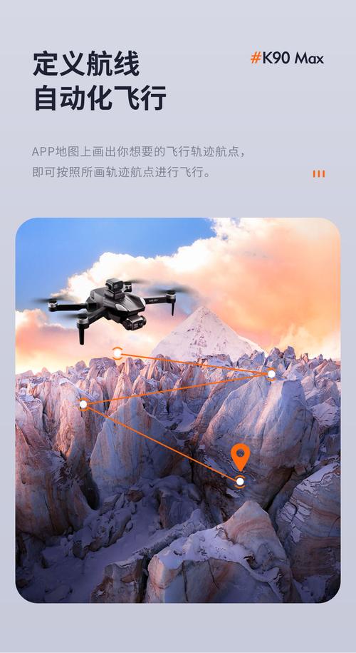 迪斯尼乐园 无人机心得-第3张图片-广州国自机器人 迪斯尼乐园 无人机心得-第3张图片-广州国自机器人