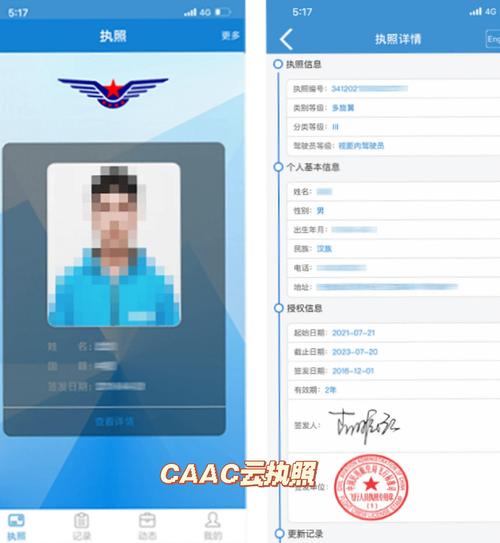 无人机登记是民航总局的硬性要求吗?-第1张图片-广州国自机器人 无人机登记是民航总局的硬性要求吗?-第1张图片-广州国自机器人